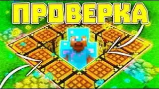 ПРОВЕРЯЕМ И НАКАЗЫВАЕМ ОБМАНЩИКОВ НА СЕРВЕРЕ REALLYWORLD