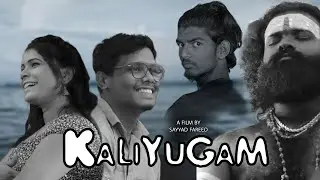 KALIYUGAM: The #1 Way to Eradicate Female Vulnerability!