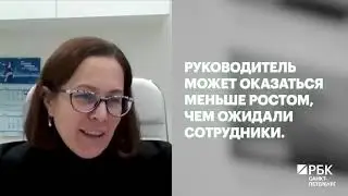 Какой у вас рост?