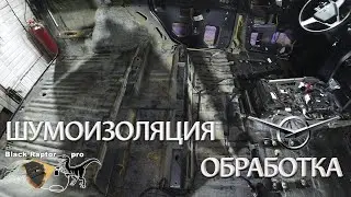 New UAZ Patriot. SOUNDPROOFING and RUSTPROOFING.