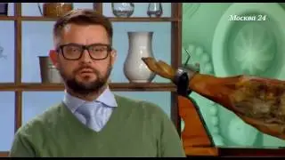 Революция потребления  Мясные деликатесы