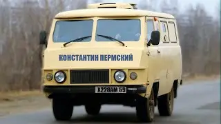 UAZ 2206 Cash-in-Transit Van: How Does It Work? Conalu 2963
