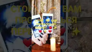 #тарогаданиялюбовь