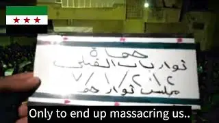 ''I'll Sacrifice my soul and blood for you'' - Hama Protest Chant