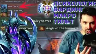 РАЗБОР Реплея RAZOR - Аналитика МАКРО Ошибок в Дота 2