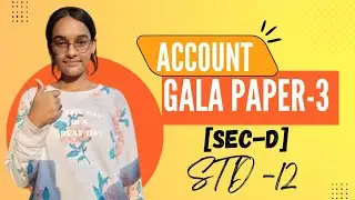 GALA ACCOUNT Paper-3 Solutions || STD-12th ||Section - D|| Sigma Inst of excel || Bhawna Sharma ||