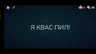 СМЕШНЫЕ СМЕРТИ В ДОРС 2 ЧАСТЬ