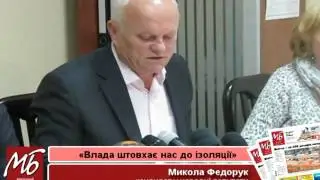 «Я залишаюся головою партії чернівчан» - Федорук