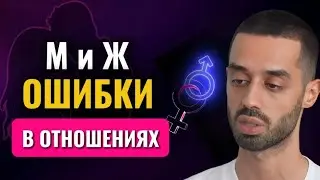 ШОК! 99% ЛЮДЕЙ ЭТОГО НЕ ЗНАЮТ!  #любовь #отношения #духовность #семья #радость