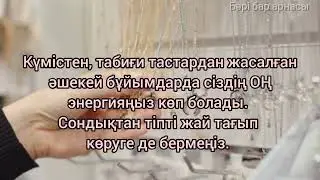 ЕШКІМГЕ БЕРУГЕ БОЛМАЙТЫН ЗАТТАР🙅‍♂️.