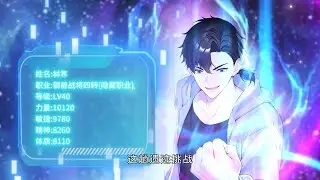 🔥【New】【Multi Sub】Harem of beasts EP 1-113 