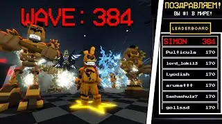 🤯СОБРАЛ ЛУЧШИЙ СОСТАВ ЧТО БЫ ПОПАСТЬ В ТОП 1 ЭНДЛЕССА в Five Nights Tower Defense!