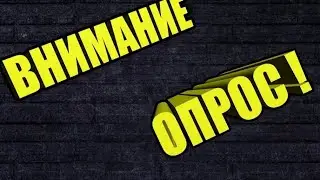 Снова опрос от AXLEBOLT LTD в #standoff2