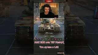 AMX 50B OR T57 HEAVY, WHICH IS BETTER - FLOWERBED ANSWERS 