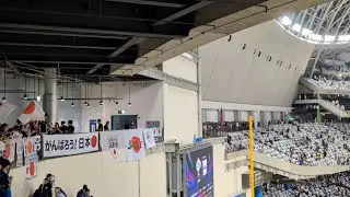超完全アウェイで勝利！ 日本代表勝利の二次会スタメン応援歌1-9 プレミア12 台湾代表-日本代表2024/11.16