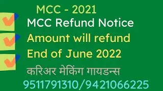 MCC 2021 : REFUND DEPOSIT NOTICE with List