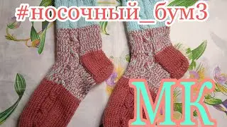 СП 