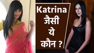 Katrina Kaif Look-alike Alina Rai कौन है, Video Viral | Boldsky *Entertainment