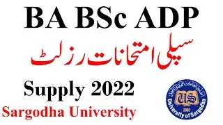 BA BSc ADP Supply 2022 Results Sargodha University | Adp Supply Results UOS 2022 Supply Exams UOS