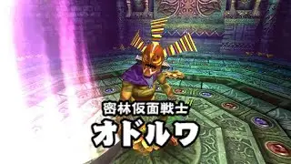 ゼルダの伝説 ムジュラの仮面 3D　ウッドフォールの神殿