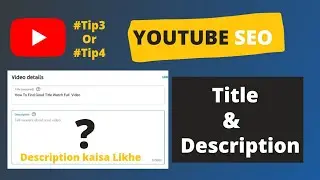 How To Write Title And Description In YouTube | How To Write Description In Youtube