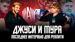 ДЖУСИ И МУРА ПРО MFLReality: МУРА В АМКАЛЕ? /  УГРОЗЫ БОЛЕЛЬЩИКОВ 2DROTS / ТЯЖЕЛЫЕ ВРЕМЕНА В КОМАНДЕ