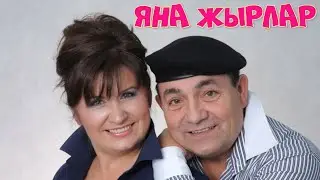 Дина и Рафаэль Латыповы - Большой Гала-концерт