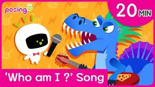 Who am I❓ | Self Introduction Song for kids | Popular Songs | Dinosaur Songs | posingTV