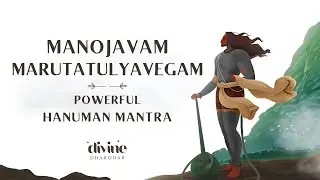 Manojavam Marutatulya Vegam | Powerful Lord Hanuman Mantra | Ashwin Trivedi