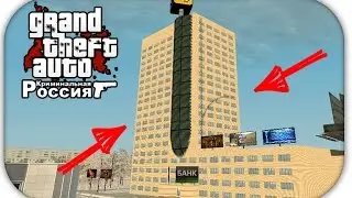 [CRMP-RP] КРУТОЕ ОБНОВЛЕНИЕ НА КРМП-РП! {Server 2}