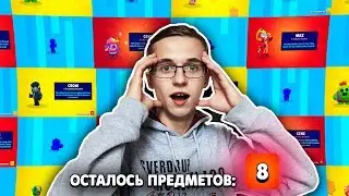 ЭТО ПРОСТО ЧУДО ОТКРЫТИЕ СУНДУКОВ В БРАВЛ СТАРС | ДИП BRAWL STARS