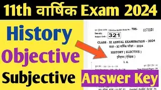 Class 11th History objective answer key 2024 / 11th annual exam History 2024 objective answer👍