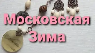 #капризыматушкизимы