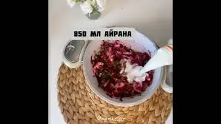 холодник