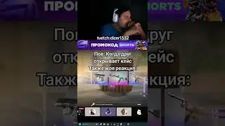 twitch:dizer1332 #cs2 #стрим #csgo #m0nesy #twitch #shorts