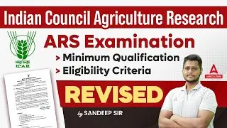 ICAR ARS Exam 2024 | ICAR ARS Eligibility and Minimum Qualification | Full Details