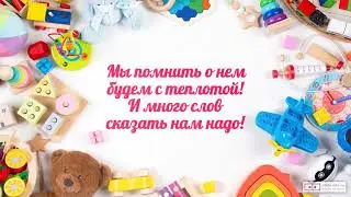 Видео открытка на выпускной в детском саду. [Скачать бесплатно]