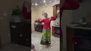 #цыганочка