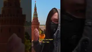 В России новый уклад. Энциклопедии для детей про Тюрьму 