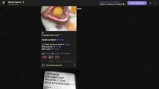 📈📝 От первого лица: Chizh Profi - Анализ Telegram канала и отзывы!
