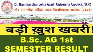 RMLAU RESULT B.SC AG RESULT 1ST YEAR 2020
