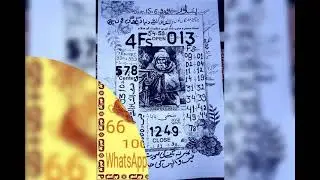 Prize Bond Guess Paper Pashawar 200 15-06-2021 // VIP Paper new Formula Murshid Prize Bond