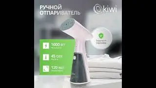 Ручной отпариватель KSI 640P 2