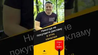 Накрученные каналы в телеграм. Сервис TGStat.ru 