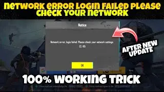 Network error please check your network and try again Pubg mobile | Pubg login problem network error