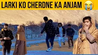 😱😱Larki ko Cherne ka Anjam 😱😱| Larki se panga lena mehnga parh gaya 🔥🔥