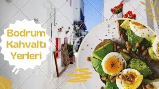 BREAKFAST PLACES IN BODRUM I BODRUM BREAKFAST PLACES