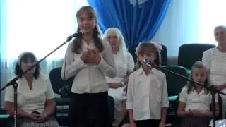 Песня о Воскресной школе