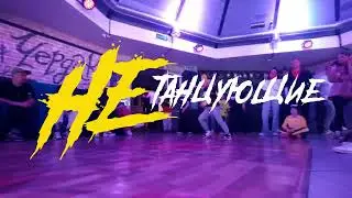 EASYROUND 2023 Москва