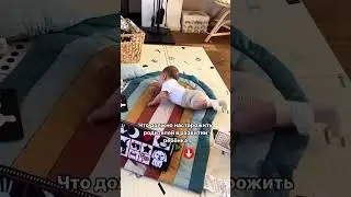 ИНДИКАТОРЫ НЕ НОРМЫ В РАЗВИТИИ МАЛЫША #дети #груднички #новорожденный
